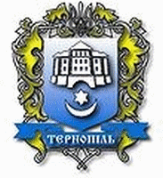 изображение герба города Тернополь